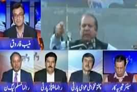 Aapas Ki Baat (New Chairman Senate Elected) – 13th March 2018