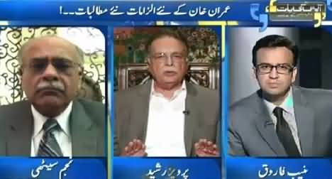 Aapas ki Baat (New Demands & Allegations of Imran Khan) – 23rd August 2015