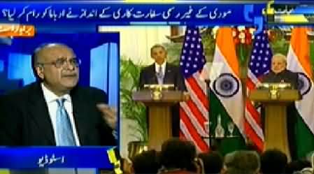 Aapas ki Baat (Obama Warm Welcomed by Modi in India) - 25th January 2015