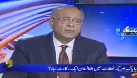 Aapas Ki Baat (Pak America Relations) - 10th August 2016