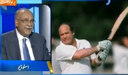 Aapas ki Baat (Pak India World Cup Match) – 13th February 2015