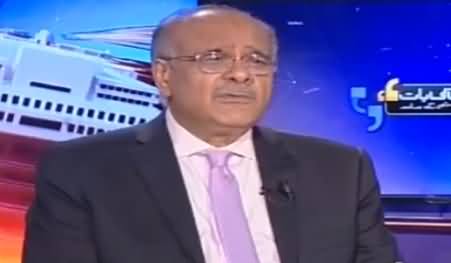 Aapas Ki Baat (Pak Turk Schools Teachers Ke Khilaf Karwai) - 16th November 2016