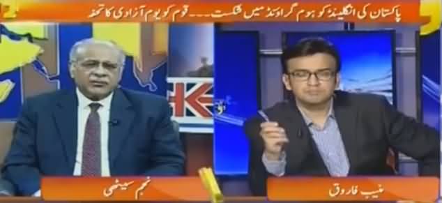 Aapas Ki Baat (Pakistan Defeated England) - 15th August 2016