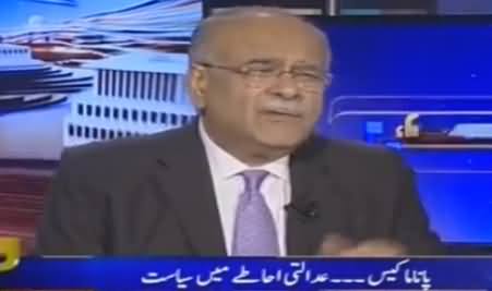 Aapas Ki Baat (Panama Case Hearing) - 4th January 2017