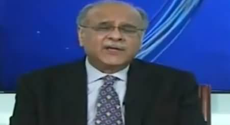 Aapas Ki Baat (Panama Case & JIT) - 24th April 2017