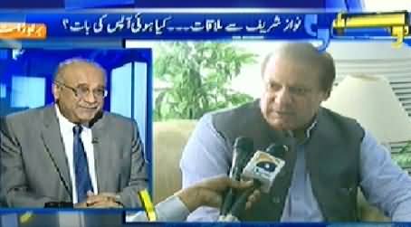 Aapas ki Baat (PCB Chairman Najam Sethi Meeting with Prime Minister) – 25th May 2014