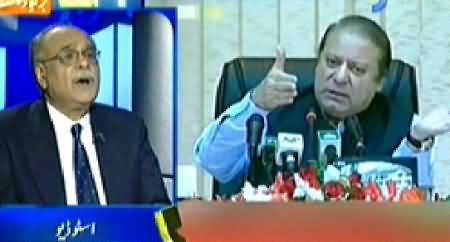 Aapas ki Baat (Petroleum Prices Reduced & PTI Resignations Issue) - 31st October 2014