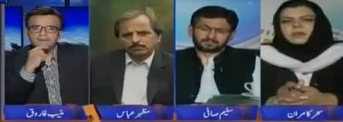 Aapas Ki Baat (PMLN Mein Toot Phoot) - 16th April 2018