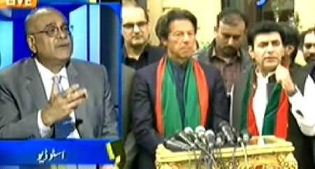 Aapas ki Baat (PMLN MNA Ejaz Chaudhry Joins PTI) - 29th November 2014