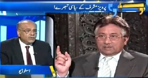 Aapas ki Baat (Political Comments of Pervez Musharraf) – 22nd March 2015