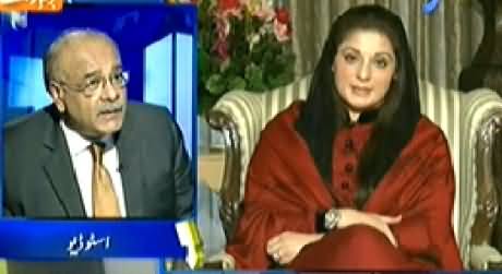 Aapas ki Baat (Politics of Pakistan and Future Leaders) - 27th December 2014