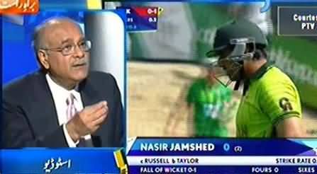 Aapas ki Baat (Poor Performance of Pakistani Cricket Team) – 21st February 2015