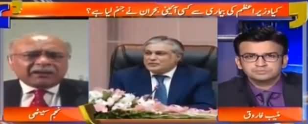 Aapas Ki Baat (Prime Minister in London & Other Issues) - 30th May 2016