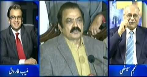 Aapas Ki Baat (PTI Demands To Arrest Rana Sanaullah) – 13th December 2014