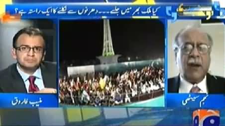 Aapas ki Baat (PTI's Countrywide Jalsa, What is Purpose?) – 28th September 2014