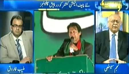 Aapas Ki Baat (Punjab Police Ka Blind Persons Par Tashaddud) – 5th December 2014