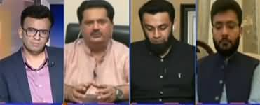 Aapas Ki Baat (Qaumi Assembly Ka Ijlas) - 11th May 2020