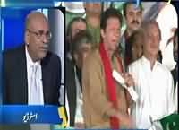 Aapas ki Baat (Qaumi Watan Party Joins PTI Govt in KPK) – 17th October 2015