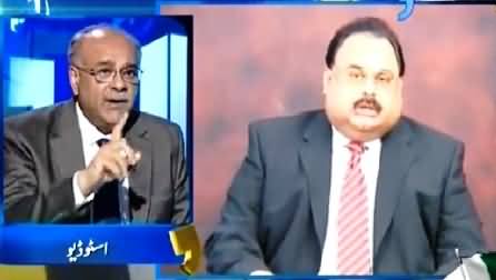 Aapas Ki Baat (Rangers Raid At Nine Zero & MQM's Reaction) – 13th March 2015