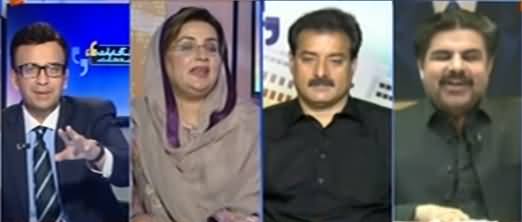 Aapas Ki Baat​ (Recounting In NA-249 By-Election) - 4th May 2021