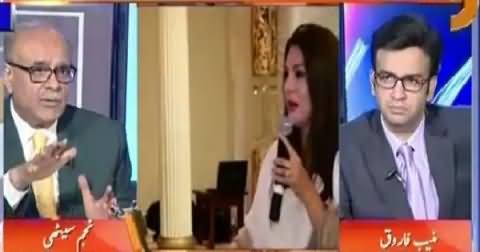 Aapas ki Baat (Reham Khan Unmasked Inside Story of Bani Gala) – 16th November 2015