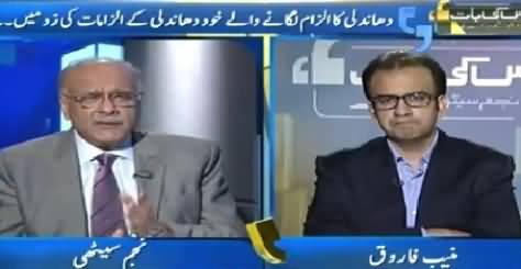 Aapas ki Baat (Rigging Allegations on KPK Local Bodies Elections) – 31st May 2015