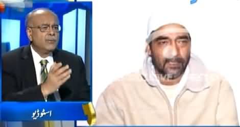 Aapas ki Baat (Saulat Mirza Ne MQM Ki Bunyad Hilaa Di) – 21st March 2015