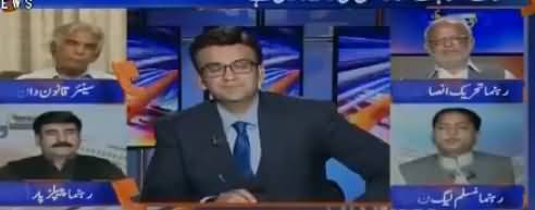 Aapas Ki Baat (Shafaf Election Kis Ki Zimmedari) - 28th May 2018