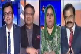 Aapas Ki Baat (Should Nawaz Sharif Compromise?)– 25th October 2017