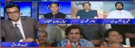 Aapas Ki Baat (South Punjab Group Merged in PTI) - 9th May 2018