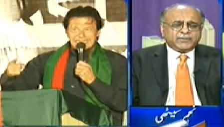 Aapas ki Baat (Strange Proposal of Imran Khan to Govt) – 9th November 2014
