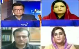 Aapas Ki Baat (Sugar And Wheat Crisis Inquiry Report) - 6th April 2020