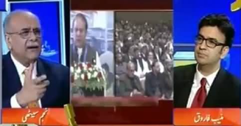 Aapas ki Baat (Tax Amnesty Scheme, Convert Black Money To White) – 5th December 2015