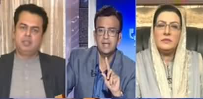 Aapas Ki Baat (Trump Aur Modi Ki Taqreer) - 23rd September 2019