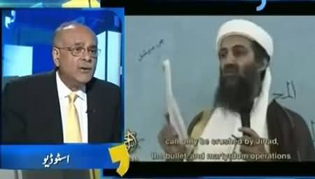 Aapas ki Baat (US Journalist Revelations About Osama Bin Laden) – 15th May 2015