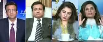 Aapas Ki Baat (What About PMLN After Nawaz Sharif) - 11th November 2019