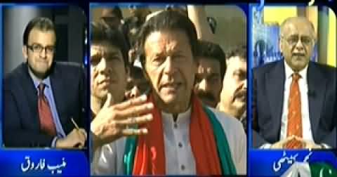 Aapas Ki Baat (What Imran Khan Will Do on 15th December in Lahore) - 12th December 2014