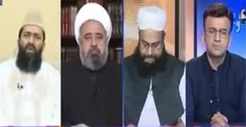 Aapas Ki Baat (What is Hussainiat & What is Yazidiat?) - 9th August 2022