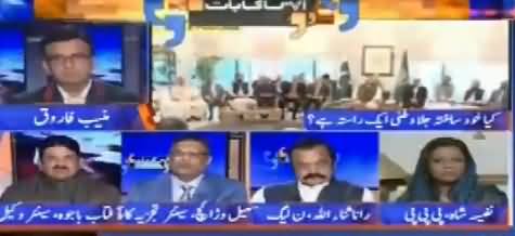 Aapas Ki Baat (What Is Sharif Family's Strategy) - 19th September 2017