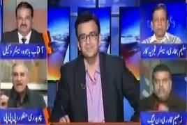 Aapas Ki Baat (What Is Tahir ul Qadri Thinking) – 13th December 2017