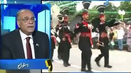 Aapas ki Baat (What Is the National Stance of Pakistan?) – 14th August 2015