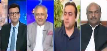 Aapas Ki Baat (Who Can Be Arrested From Zaman Park?) - 18th May 2023