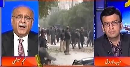 Aapas Ki Baat (Who Is Behind Current Terrorism) - 15th February 2017