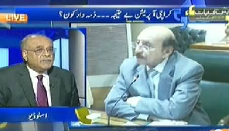 Aapas ki Baat (Who is Responsible For the Failure of Karachi Operation) – 13th July 2014