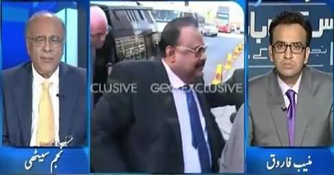Aapas ki Baat (Why Altaf Hussain's Bail Extended in London) – 11th July 2015