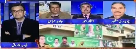 Aapas Ki Baat (Why PTI Lost NA-154 By-Election) - 13th February 2018