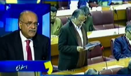 Aapas ki Baat (Why Reservations on 21st Amendment) - 9th January 2015