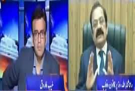 Aapas Ki Baat (Will Rana Sanaullah Resign) – 11th December 2017