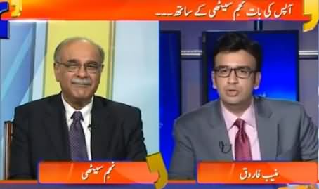 Aapas Ki Baat (Youtube Unblocked, Akbar Bugti Case) - 18th January 2016