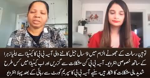 Aasia Bibi's First Ever Interview From Canada with Ailia Zehra